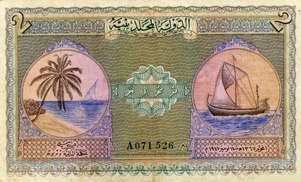  Palm tree, dhow
