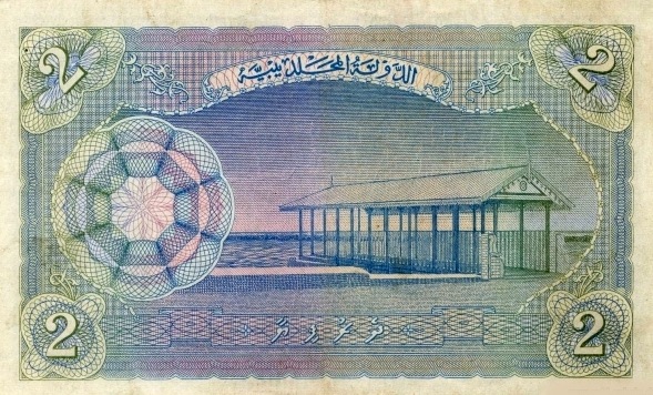  Royal jetty,  Malé (demolished during port development works)