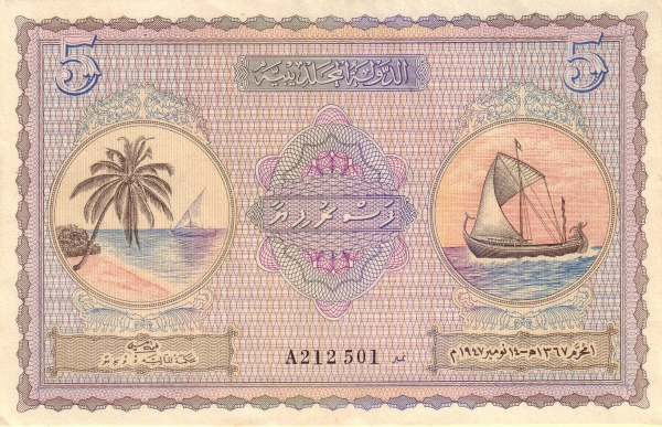  Palm tree, dhow