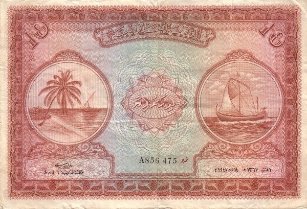  Palm tree, dhow