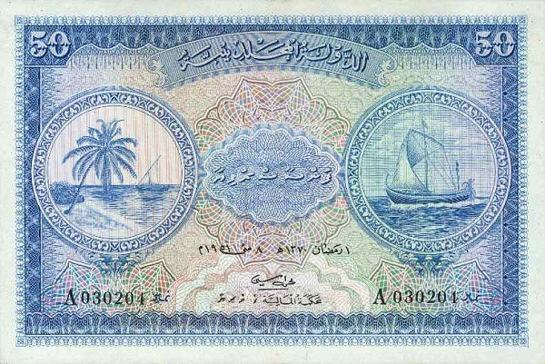  Palm tree, dhow