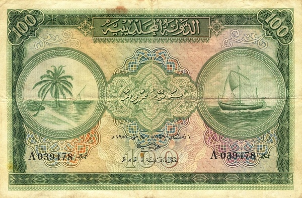  Palm tree, dhow