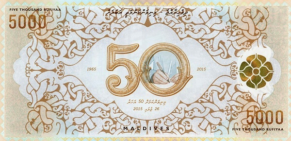 Large central 50 with  signing ceremony in which Maldives gained independence on 26 July  1965; interwoven background signifying the uniqueness, craftsmanship,  heritage, and Islamic customs retained by Maldivians