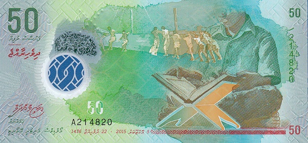 P-NEW 50 Rufiyaa