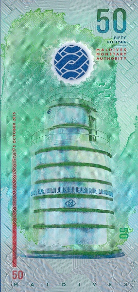 P-NEW 50 Rufiyaa
