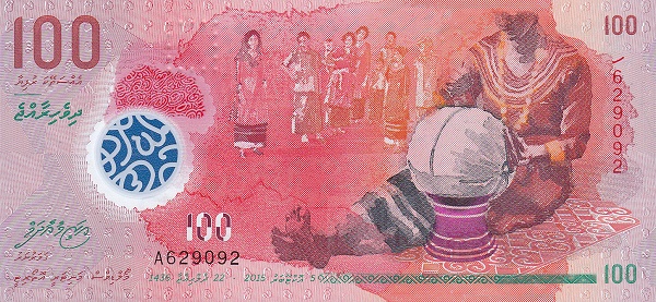 P-NEW 100 Rufiyaa