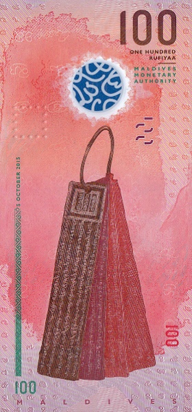 P-NEW 100 Rufiyaa