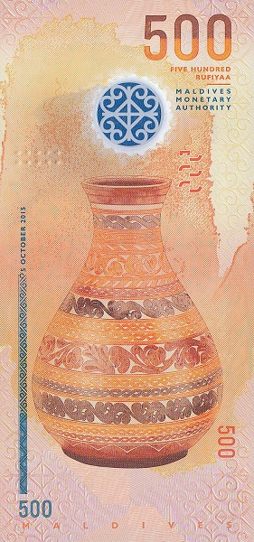 P-NEW 500 Rufiyaa
