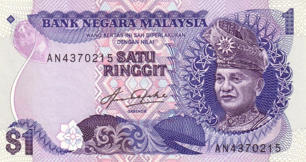  King Tuanku Abdul  Rahman