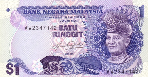  King Tuanku Abdul  Rahman