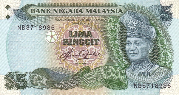  King Tuanku Abdul  Rahman