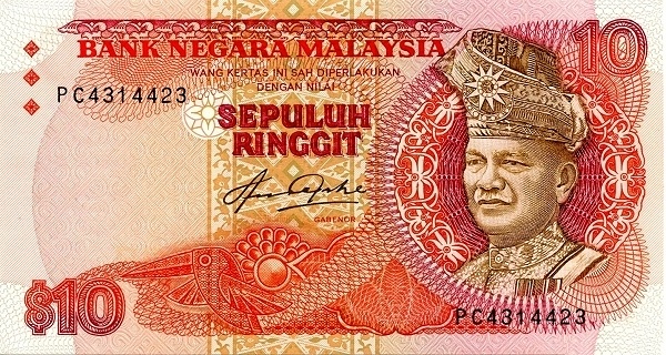  King Tuanku Abdul  Rahman