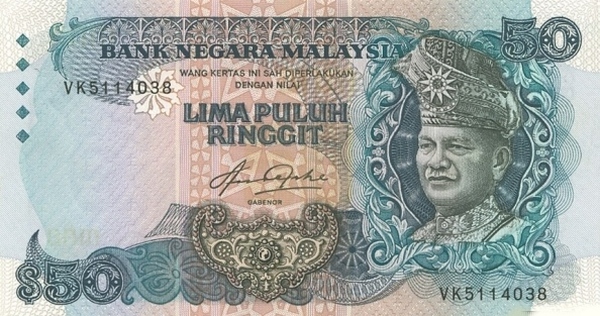  King Tuanku Abdul  Rahman