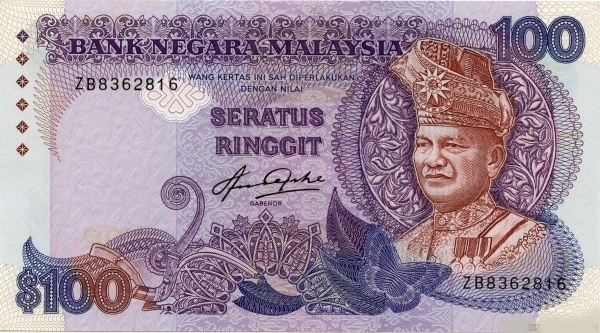  King Tuanku Abdul  Rahman