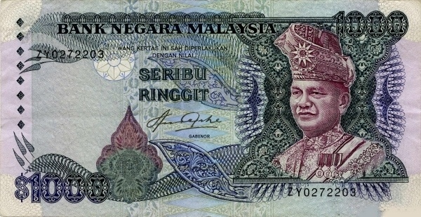  King Tuanku Abdul  Rahman