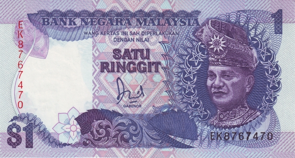  King Tuanku Abdul  Rahman