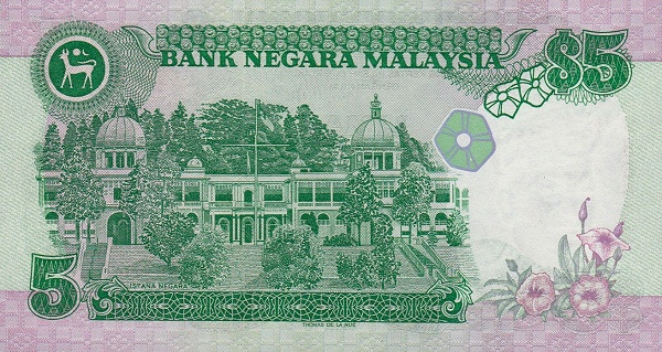  King Tuanku Abdul  Rahman