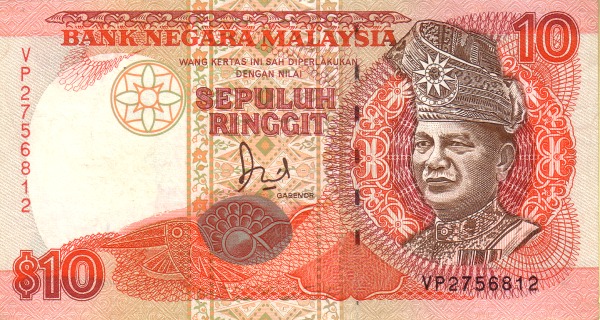  King Tuanku Abdul  Rahman