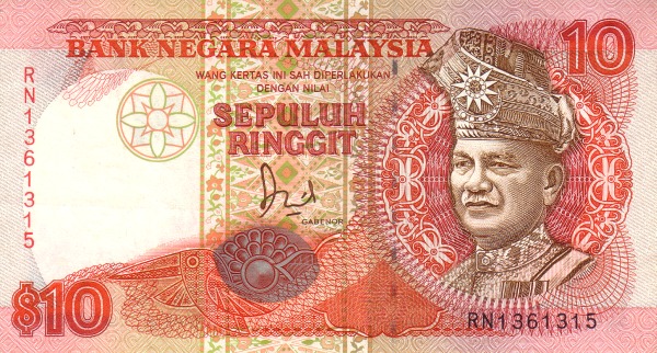  King Tuanku Abdul  Rahman