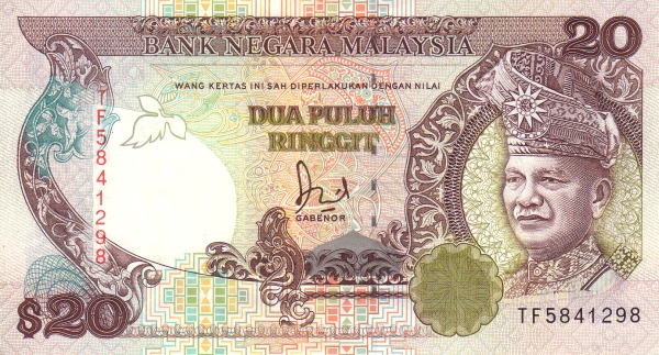  King Tuanku Abdul  Rahman