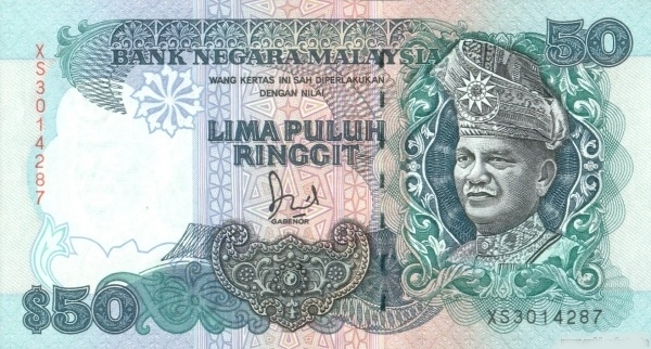  King Tuanku Abdul  Rahman