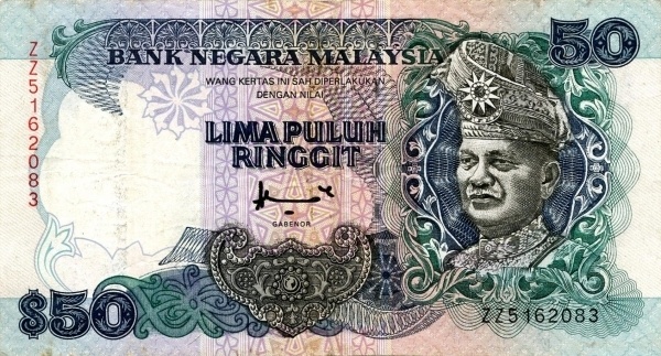  King Tuanku Abdul  Rahman