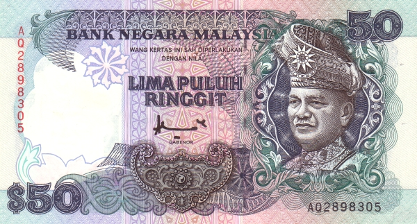  King Tuanku Abdul  Rahman
