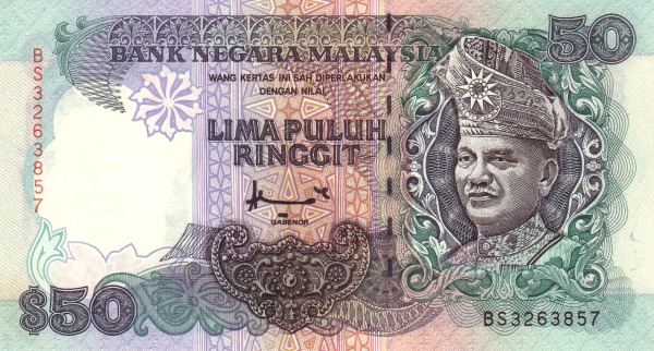  King Tuanku Abdul  Rahman