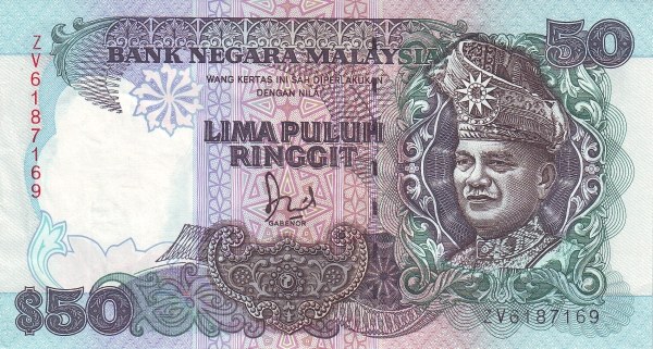  King Tuanku Abdul  Rahman