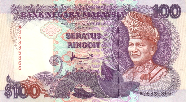 King Tuanku Abdul  Rahman