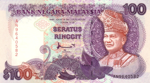  King Tuanku Abdul  Rahman