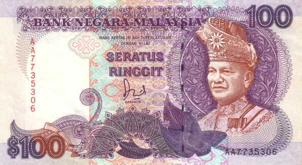  King Tuanku Abdul  Rahman