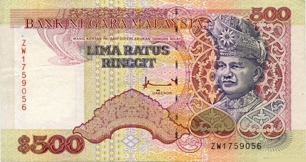  King Tuanku Abdul  Rahman
