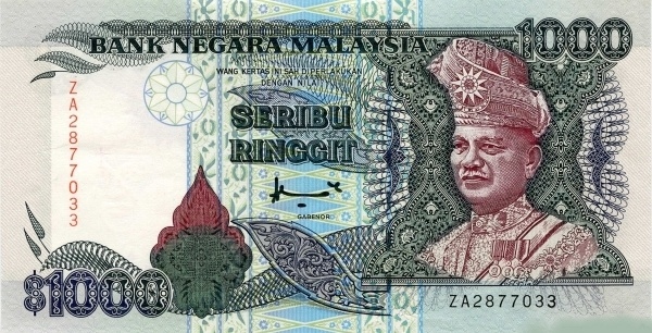  King Tuanku Abdul  Rahman