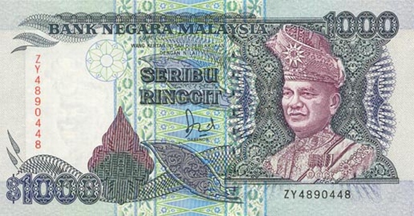  King Tuanku Abdul  Rahman