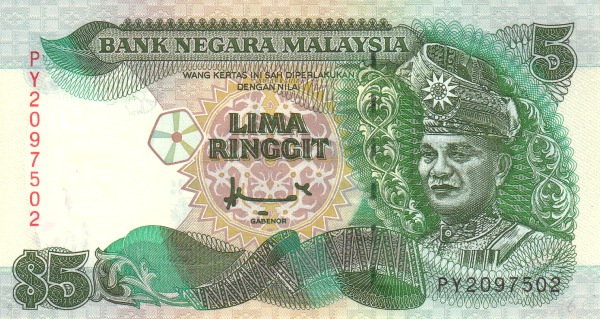  King Tuanku Abdul  Rahman