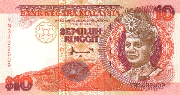  King Tuanku Abdul  Rahman
