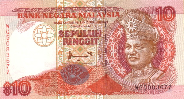 King Tuanku Abdul  Rahman
