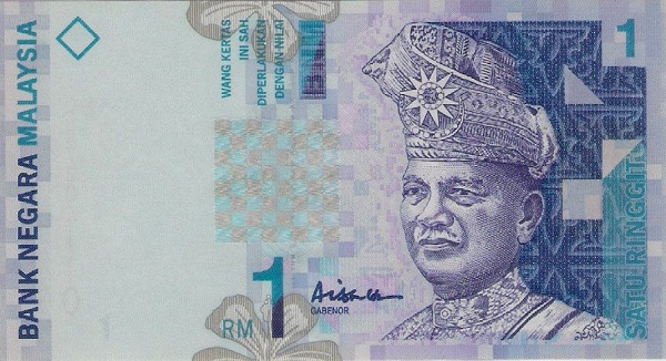  King Tuanku Abdul  Rahman