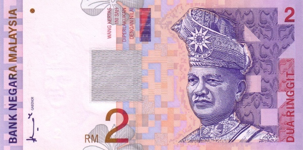  King Tuanku Abdul  Rahman