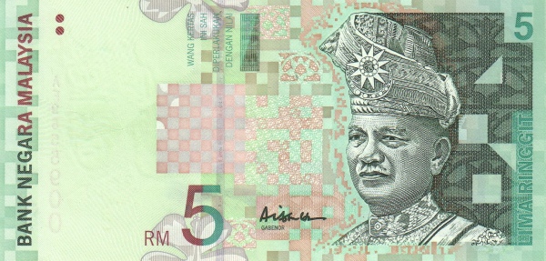  King Tuanku Abdul  Rahman