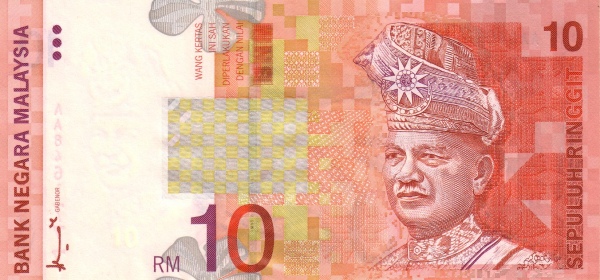  King Tuanku Abdul  Rahman