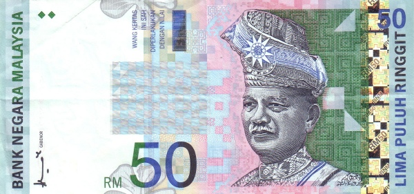  King Tuanku Abdul  Rahman