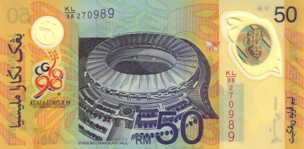  Utama Bukit Jalil  stadium