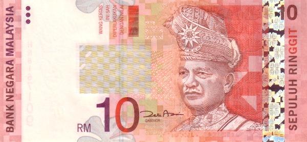  King Tuanku Abdul  Rahman