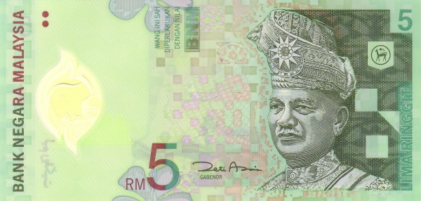  King Tuanku Abdul  Rahman