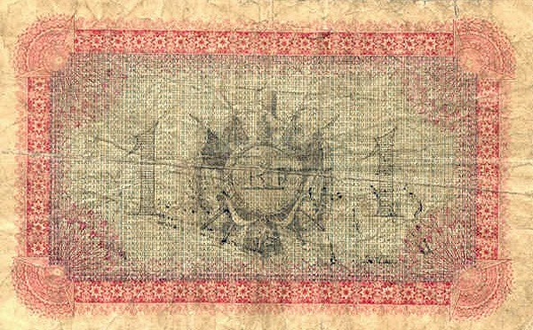 Flags, monogram "République Française"