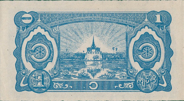  Pagoda