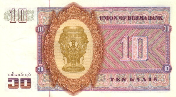  Ornate ceremonial  vessel