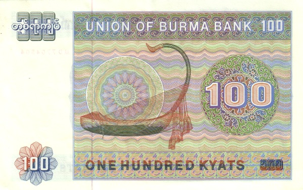  "Saung gauk" (Burmese  bow harp)